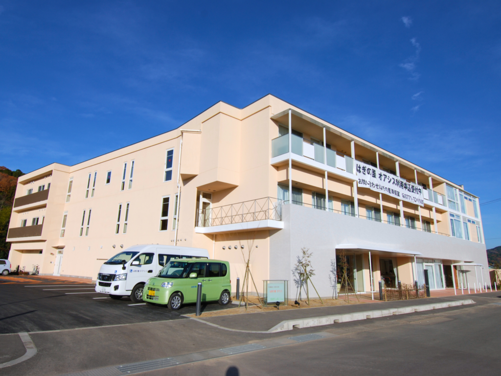複合型介護施設はぎの里オアシス｜南丹市園部町